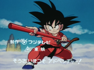 Dragon Ball.png