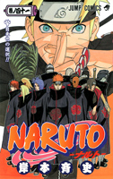Cover41.jpg