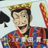 lupinistderbeste