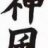 oni9b
